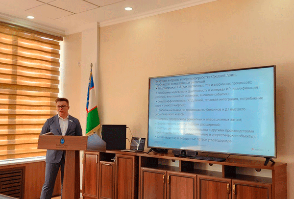 Ферганский НПЗ обсудил перспективы сотрудничества с HSB Solomon Associates